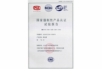 PZ柜實驗報告 PZ柜實驗報告